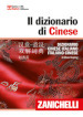 Il dizionario di cinese. Dizionario cinese-italiano, italiano-cinese. Con DVD-ROM